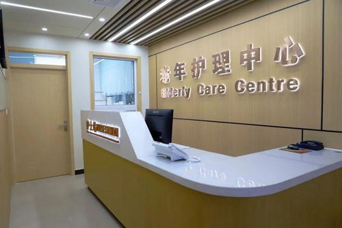 朝阳区三家社区医院转型老年护理与安宁疗护中心，全面升级为老服务体系